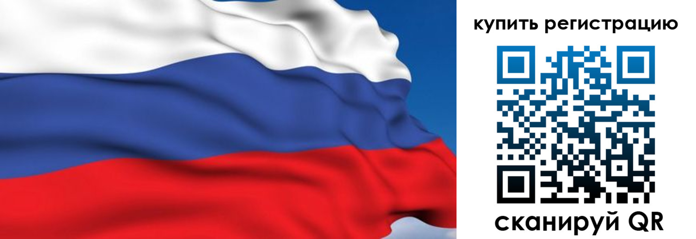 где прописаться в Болотном