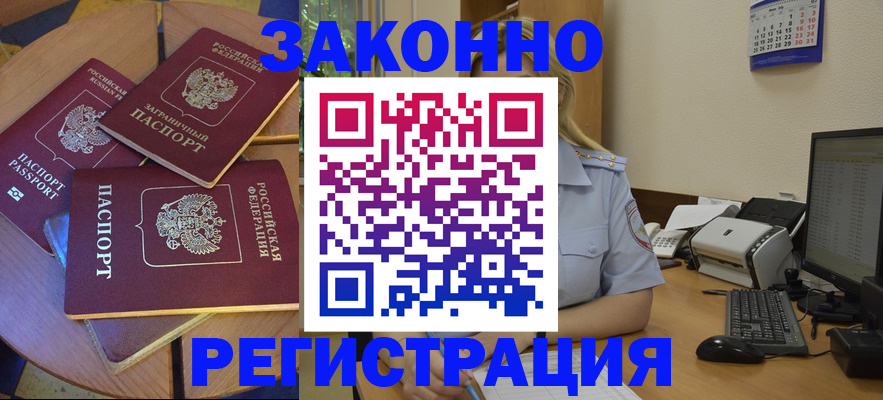 регистрация для школы в Болотном