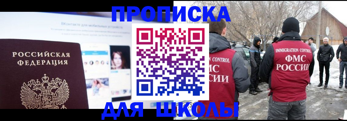пропишу в квартире в Болотном